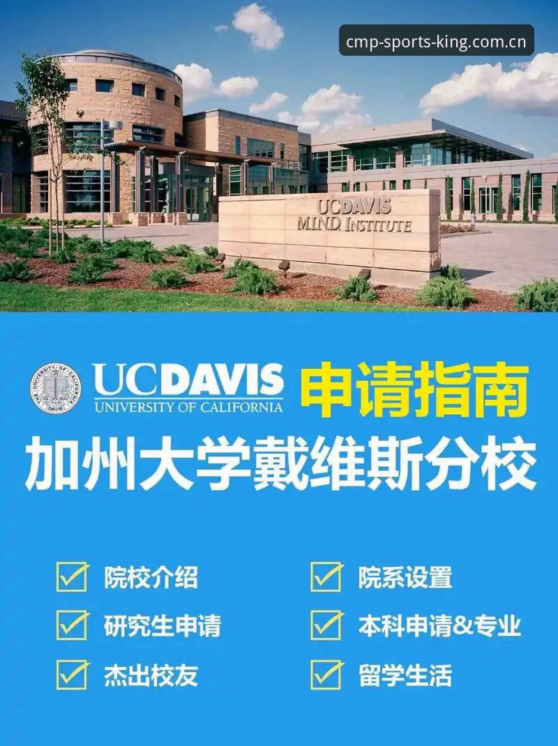 CMP冠军体育官网下载地址安全吗 CMP冠军平台安全评测与官网下载指南:教你鉴别正规体育平台